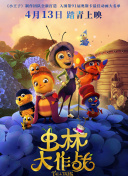 星月繭良