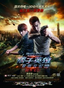 Running Man SBS综艺