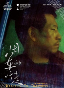 奔跑吧 第四季