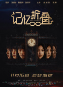 一舞倾城