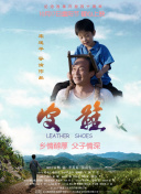 哥谭骑士
