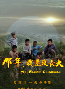 爱情筑梦师