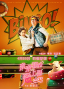 高橋仁美
