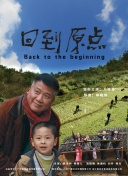 创业年代