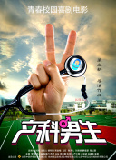 草莓视频在线看APP污的歌 第五季