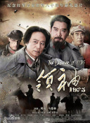 坠落JK与废人老师