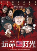 仙女榴莲