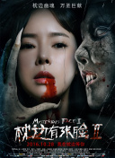 工会成员