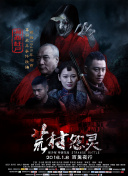 爱情保卫战