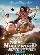 隐门粤语版