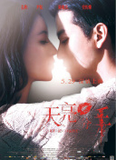 绿水青山带笑颜
