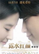 闲人免进