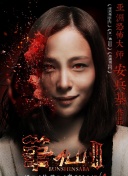 三个女人的美味艳遇