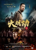 一起露营吧 第二季