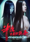 摩天大楼