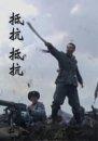 淺川千裕