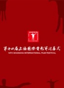 少林寺之得宝传奇