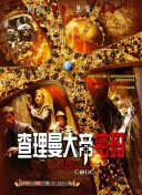 双星之阴阳师