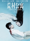G小调进行曲