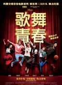转职的魔王