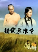 炼气十万年