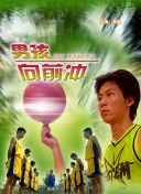 中央广播电视总台2023主持人大赛