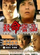 流水落花粤语版