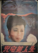 薛小冉的古代搭伙之旅