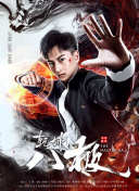 后裔3