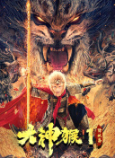友崎玲