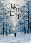 战士 第一季