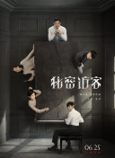 古相思曲
