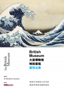 命运之夜前传 第一季