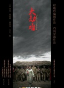 东邻西舍 第五季