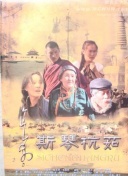 少年白马醉春风