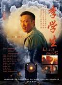 爱情保卫战