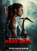 百家讲坛：诗圣杜甫