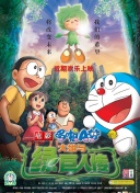 超级名模