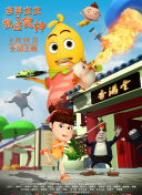 王莽新朝的覆灭