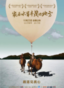 橘美穗