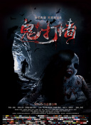 陈涉世家