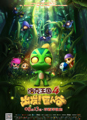 欢迎来到雷克斯汉姆
