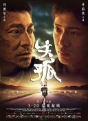 犯罪现场调查：维加斯 第二季