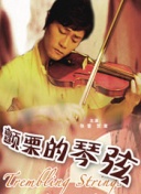 百家讲坛：万历兴亡录