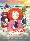 卧底归来