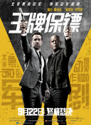 亲爱的药王大人