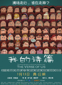碧蓝航线 微速前进