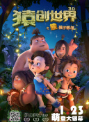 窒息家庭 第二季