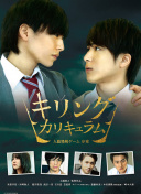 2023斯诺克英格兰公开赛 第3轮 刘宏宇VS克里斯·韦克林