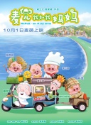 是王者啊第二季